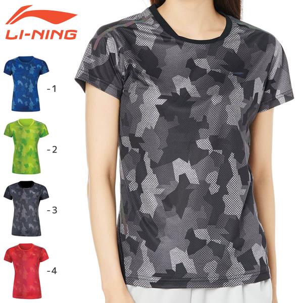 【大特価】LI-NING AAYN044 ゲームシャツ(レディース) カモフラージュ バドミントンウ...