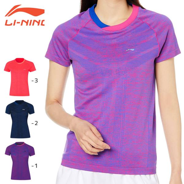 【大特価】LI-NING AAYN076 ゲームシャツ(レディース) バドミントンウェア リーニン【...