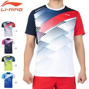 LI-NING FA+500 シャトルコック 第一種検定合格球 バドミントン