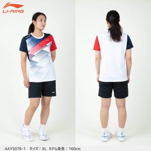 LI-NING AAYS076 ゲームシャツ ...の詳細画像1