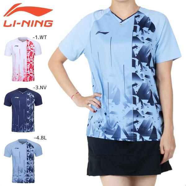LI-NING AAYS239 ゲームシャツ バドミントンウェア(ユニ・メンズ) リーニン【日本バド...