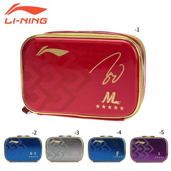 LI-NING ABJN005 卓球ケース リーニン