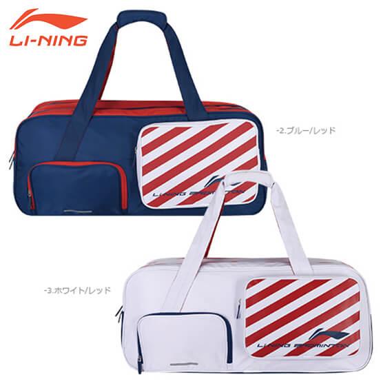 LI-NING ABJR020 トーナメントバッグ ラケットバッグ(6本入) バドミントンバッグ リ...