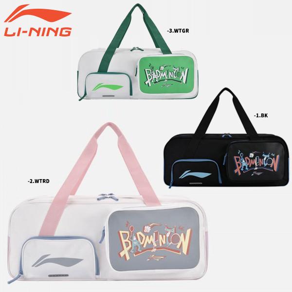 LI-NING ABJT011  トーナメントバッグ(6本入) バドミントンバッグ リーニン