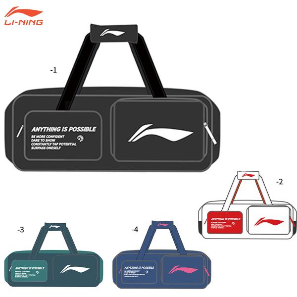 LI-NING ABLU069 トーナメントバッグ(6本入) バドミントンバッグ リーニン
