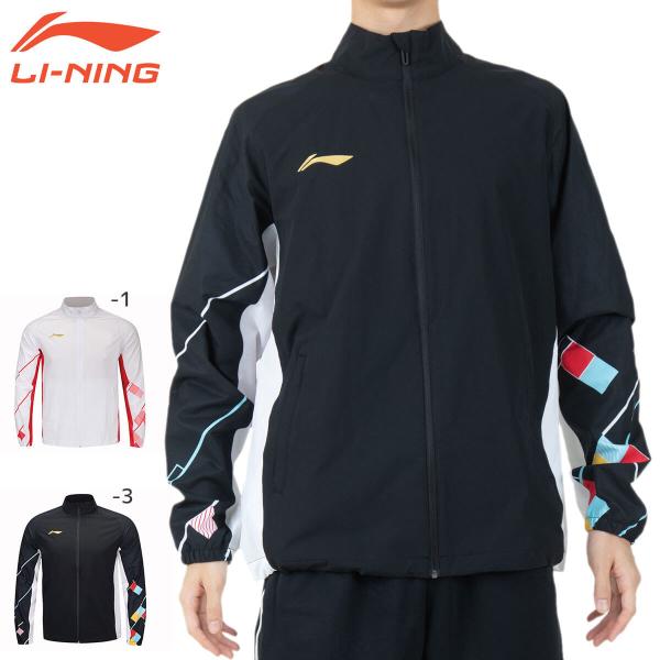 LI-NING AFDT321 ウォームアップジャケット バドミントンウェア(ユニ・メンズ) リーニ...