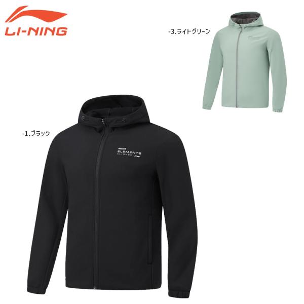 LI-NING AFDT635 ウィンドブレーカー バドミントンウェア(ユニ/メンズ) リーニン