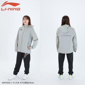 LI-NING AFDT659 ウィンドブレー...の詳細画像3