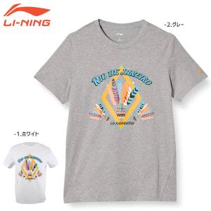 【超特価】LI-NING AHSL155 トレー...の商品画像