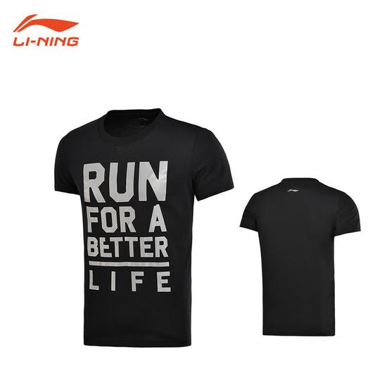 【大特価】LI-NING AHSM003-1 RUN Tシャツ 軽量+心地よい肌触り バドミントンウ...