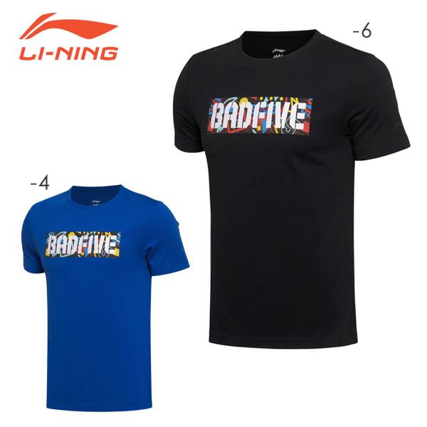 LI-NING AHSM183 BAD FIVE トレーニングTシャツ(ユニ/メンズ) ウェア バス...