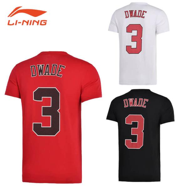 LI-NING AHSM223 DWADE Tシャツ(ユニ/メンズ) バスケット リーニン【メール便...