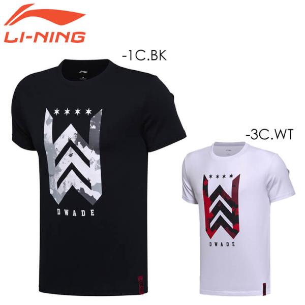 LI-NING AHSM307 DWADE Tシャツ バスケットボール(ユニ/メンズ) リーニン【メ...