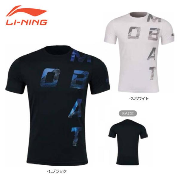 LI-NING AHSP193 トレーニングTシャツ(ユニ/メンズ) バドミントンウェア リーニン【...