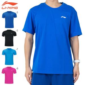 激レア 未着用 未発売品 LI-NING 渡辺勇大 Tシャツ LI-NING ATSR233 渡辺勇大選手 #WQ スタンプTシャツ