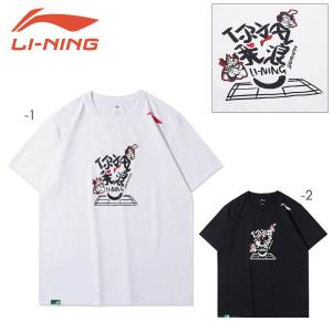 LI-NING ATLR027 渡辺勇大選手 #WQ ロングTシャツ バドミントン