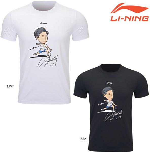 LI-NING AHSSC09 WATANABE選手ロゴ トレーニングシャツ バドミントンウェア (...
