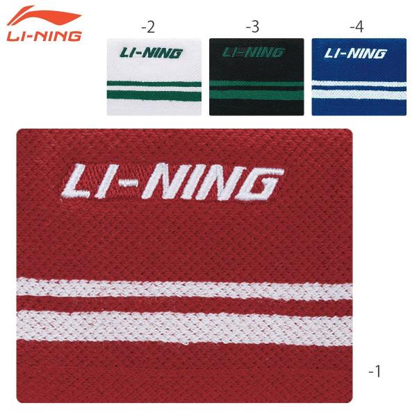 LI-NING AHWR014 リストバンド アクセサリー バドミントン リーニン【メール便可】