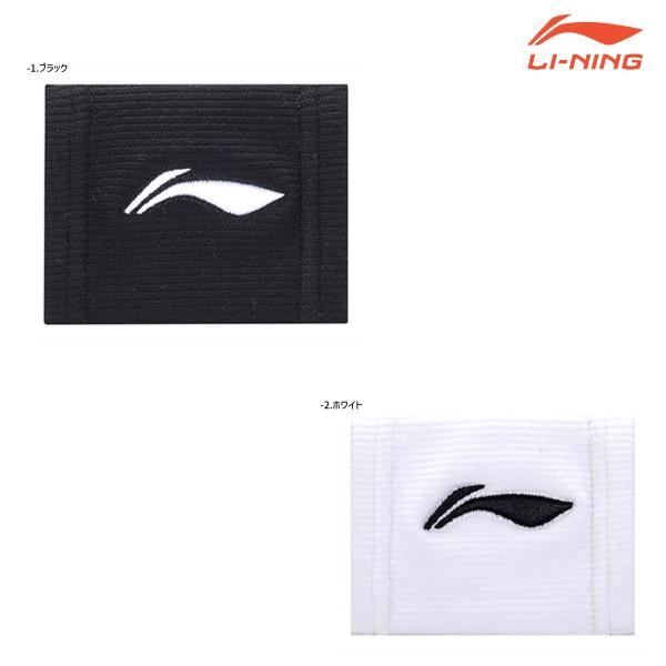 LI-NING AHWU007 リストバンド アクセサリー リーニン【メール便可】