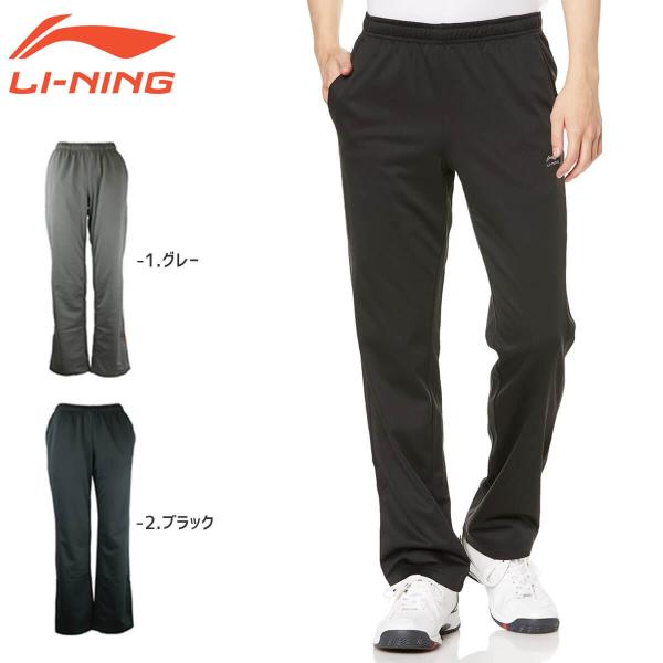 【超特価】LI-NING AKLF515 ユニ ニットウォームアップパンツ リーニン