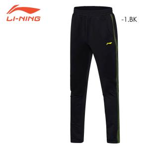バドミントン ウォームアップパンツ 特価】LI-NING AYKQ861 ウォームアップパンツ(裏地メッシュ付/オール