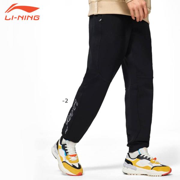 LI-NING AKLS873 ウォームアップパンツ バドミントンウェア(ユニ・メンズ) リーニン