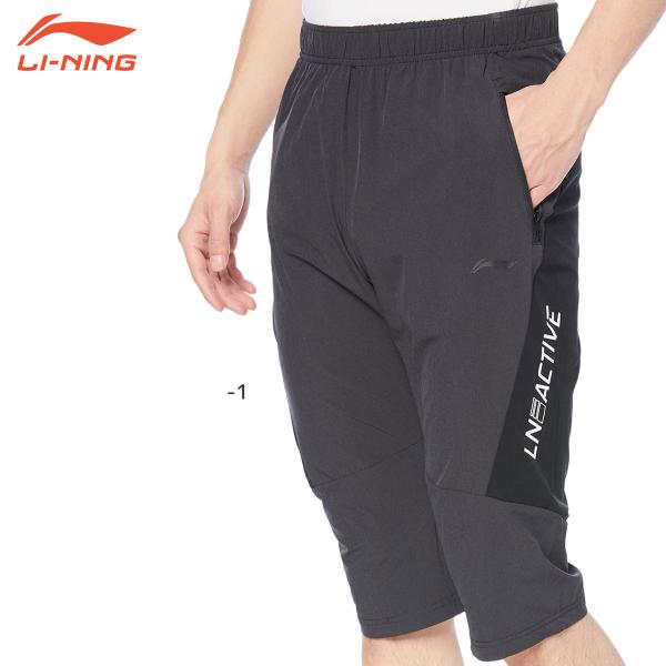 【大特価】LI-NING AKQN007 トレーニングパンツ(7分丈) バドミントンウェア(ユニ/メ...