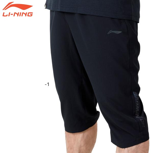 LI-NING AKQR061 7分丈トレーニングパンツ バドミントンウェア(ユニ/メンズ) リーニ...