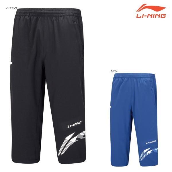 LI-NING AKQU403 七分丈トレーニングパンツ(ユニ/メンズ) バドミントンウェア リーニ...