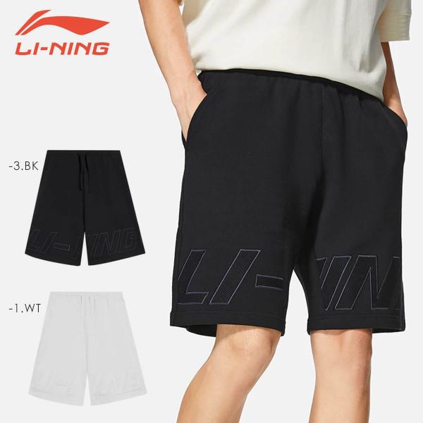 LI-NING AKSS849 ハーフパンツ トレーニングウェア (ユニ・メンズ) リーニン【メール...