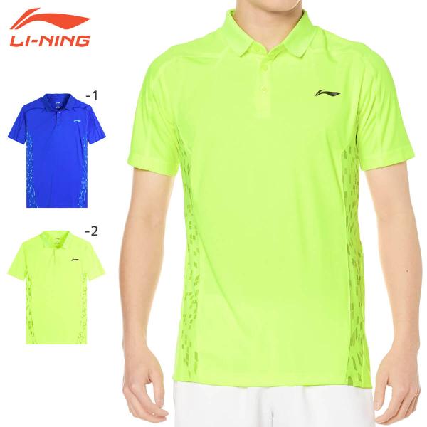 【超特価】LI-NING APLK101 ゲームポロシャツ(ユニ/メンズ) バドミントンウェア リー...