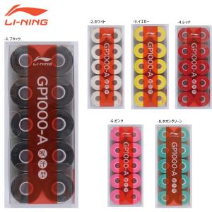 LI-NING FA+500 シャトルコック 第一種検定合格球 バドミントン