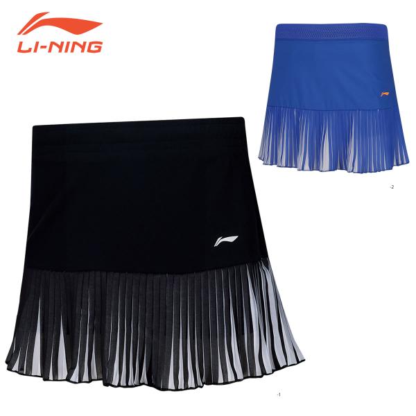 【特価】LI-NING ASKP064 ゲームスカート(レディース) バドミントンウェア リーニン【...