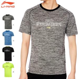 激レア 未着用 未発売品 LI-NING 渡辺勇大 Tシャツ 楽天市場】LI-NING ATSR233 渡辺勇大選手 #WQ スタンプTシャツ