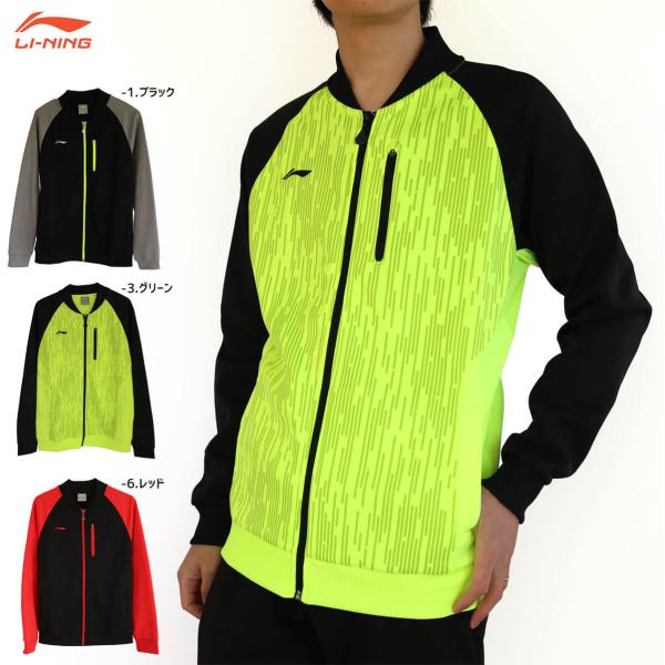 【大特価】LI-NING AWDK749 ウォームアップジャケット 裏起毛 バドミントンウェア(ユニ...