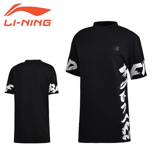 【大特価】LI-NING AWDM104 トレーニングTシャツ バスケットボール ウェア リーニン【...