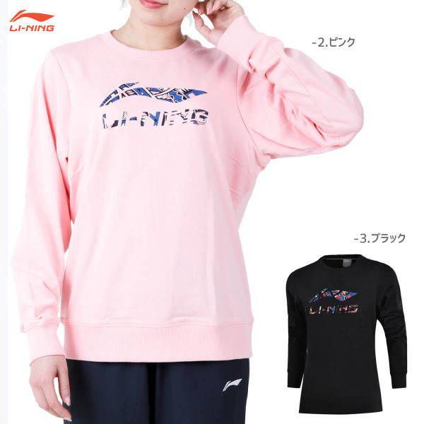 【大特価】LI-NING AWDM322 スウェット トレーナー 裏パイル 速乾 バドミントンウェア...