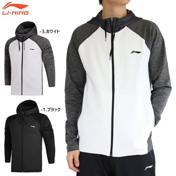 【大特価】LI-NING AWDM673 ウォームアップジャケット(ユニ/メンズ) 通気性・速乾性 ...