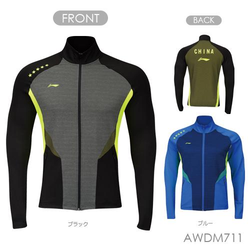 【大特価】LI-NING AWDM711 ウォームアップジャケット(ユニ/メンズ) スポーツウェア ...