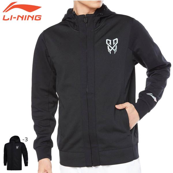 【大特価】LI-NING AWDN053 ウォームアップジャケット バドミントンウェア(ユニ/メンズ...