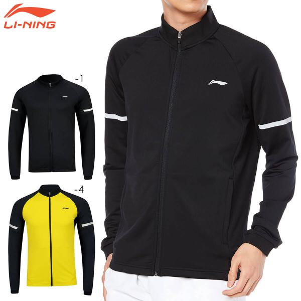 【大特価】LI-NING AWDN133 ウォームアップジャケット(ユニ/メンズ) スポーツウェア ...