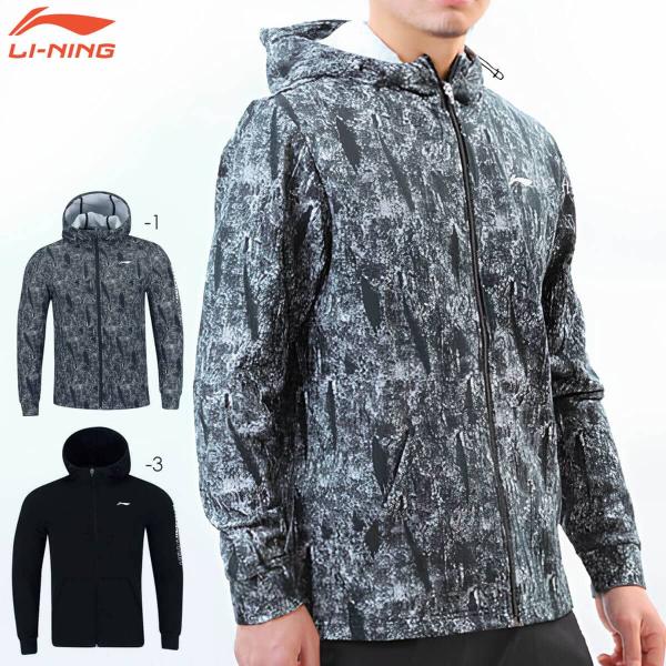 【特価】LI-NING AWDP747 ウォームアップジャケット(ユニ/メンズ) バドミントンウェア...
