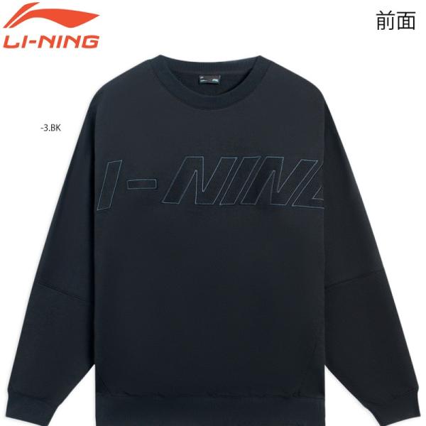 LI-NING AWDS927 ウォームアップトレーナー バドミントンウェア(ユニ・メンズ) リーニ...