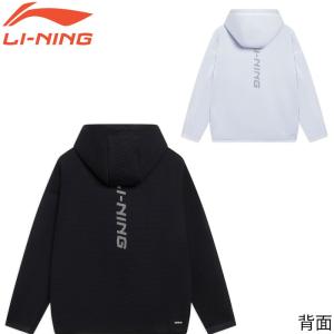LI-NING AWDSB87 ウォームアップ...の詳細画像1