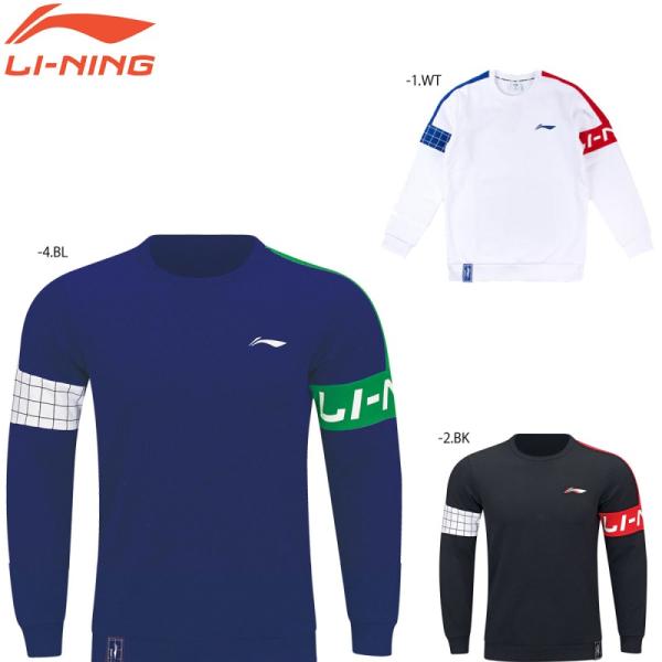 LI-NING AWDSD45 ウォームアップトレーナー バドミントンウェア(ユニ・メンズ) リーニ...
