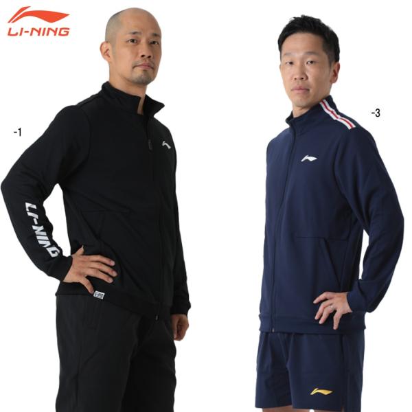 LI-NING AWDVG25 ウォームアップジャケット バドミントンウェア(ユニ/メンズ) リーニ...
