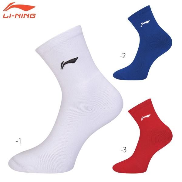 LI-NING AWLR081 バドミントンソックス(ユニ/メンズ) リーニン【メール便可】
