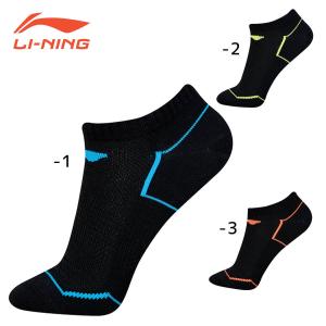 LI-NING AYZU001 SAGA2 SE バドミントンシューズ(ユニ/メンズ