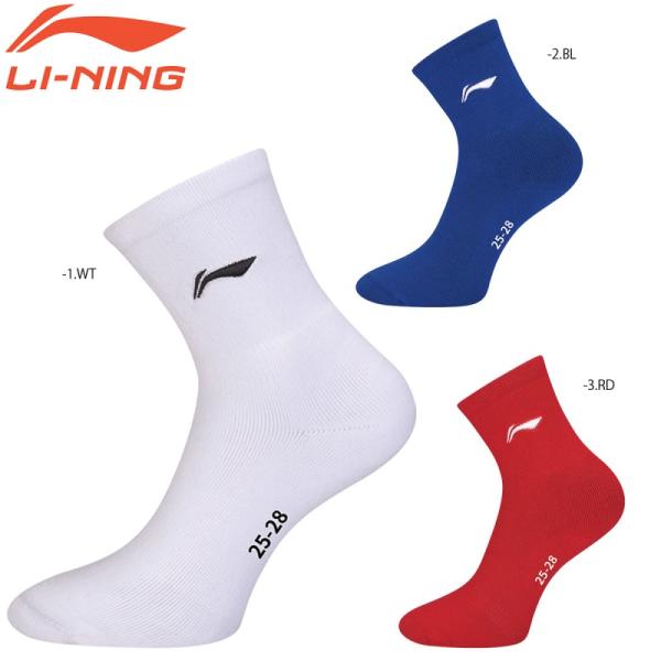 LI-NING AWSS383 バドミントンソックス(ユニ/メンズ) 25-28cm リーニン【メー...