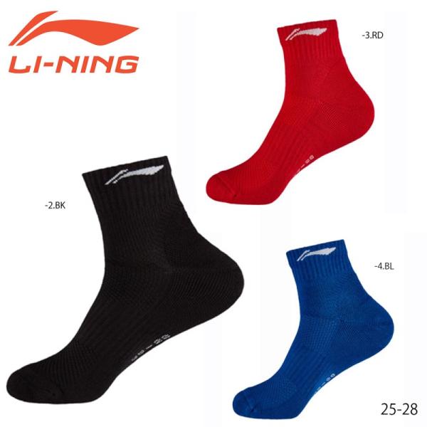 LI-NING AWSS395 バドミントンソックス(ユニ/メンズ) リーニン【メール便可】